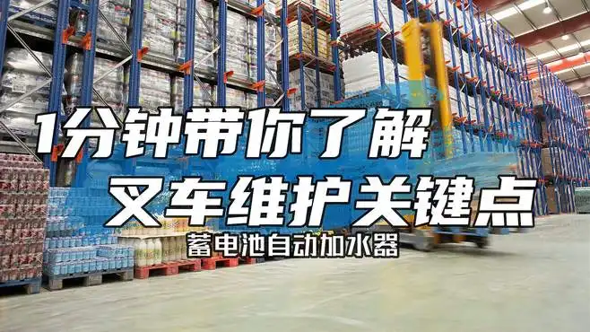 蓄電池缺水后怎么處理？